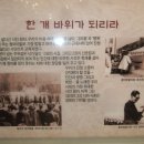 청마문학관 이미지