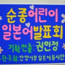 순종지역아동센터 이미지