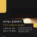 와이에스 이미지