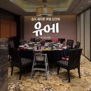 S호텔 | 송도 상견례 장소 쉐라톤 호텔 유에 | 상견례 패키지 후기 | S클럽 멤버십 정리