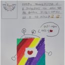 함께하는여정