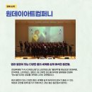 부산예술회관 공연장 이미지