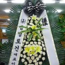 보은요양병원장례식장