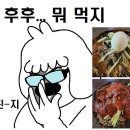 청솔속초삼대메밀국수 이미지