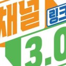 링크컴퍼니