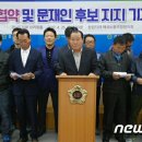 부산지역택시노동조합 이미지