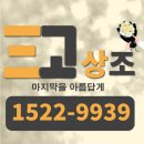 흥덕IC사거리(공원) 이미지