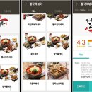 걸작떡볶이 이미지