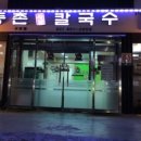 구로-구로-구로-163 이미지