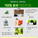 아르테뷰티 - 완주군 | 아르테뷰티