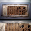 유교문화박물관 이미지