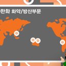 (주)한화방산 여수사업장 네이버블로그