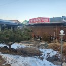 동송보쌈족발