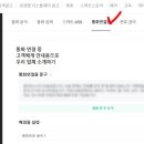 스마트콜