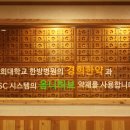 인술명인한의원 이미지