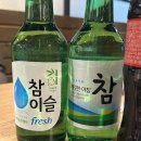 포항양갈비