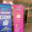 숲미술학원 이미지