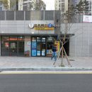 아이파크명품세탁소 이미지