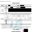 인천북부지방노동사무소 이미지