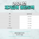 파랑새재가복지센터 이미지