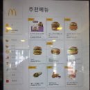 맥도날드 구미도량DT점 | [구미]도량 맥도날드 춘식이 보냉백 후기🧡 여유롭게 득템한 여름 굿즈!