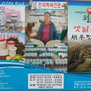 옛날토굴새우젓 네이버블로그