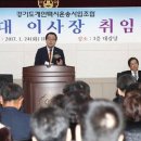 경기도택시운송사업조합 이미지