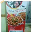 킹콩쭈꾸미 - 아산시 서부북로 835 | 킹콩쭈꾸미
