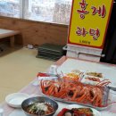주문진웰빙홍게무한리필 이미지