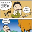 콩쥐