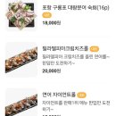 연어가맛있는스시벅스mini삼송지축점 | <스시벅스mini삼송지축점> 신선하고 맛있는 🍣 가성비 최고인 초밥집