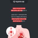 독일내과의원 이미지