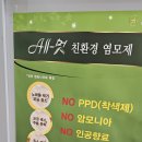 엘샤론코리아 이미지