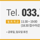 여민한의원 네이버블로그