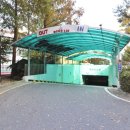 신선마을 이미지