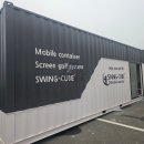 영상스크린골프존 이미지