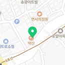 경희운송한의원 이미지