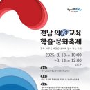 연향부영1차 이미지