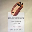 베터커피베터라이프
