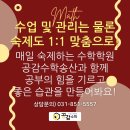 학송양만