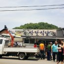 민경래쉬속눈썹샵