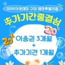 해마루공원로-20 네이버블로그