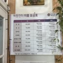 벽산한의원 | 순천난임_생목동벽산난임전문_쑥뜸천하 순천점