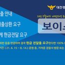 노곡면행정복지센터 이미지