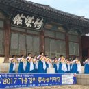 마당풍물놀이 이미지