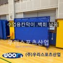 삼숭초등학교 이미지