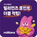 영리한스터디 | 운정 스터디카페 올 고정석으로 정착, 운정독서실 강한 스카 정보