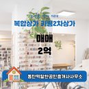 알찬부동산중개사무소 이미지