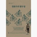 카렐차페크 네이버블로그