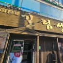 포승프라자 이미지